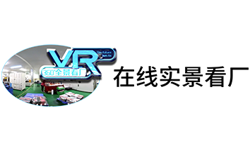 在线实景看厂 在线实景看厂