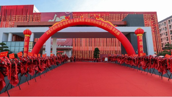 欧美精品aⅴ在线视频35周年庆典 欧美精品aⅴ在线视频35周年庆典